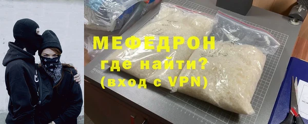 мефедрон VHQ Абаза