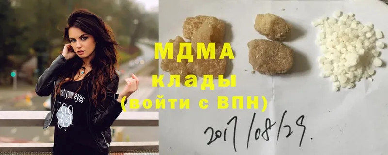 MDMA молли  гидра tor  Ак-Довурак 